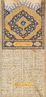 (ILLUMINATED MANUSCRIPT, PERSIAN) Illuminated MSS, approx. 600 pgs, gilt, some colored, c. 19th c.
