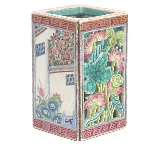Chinese Reticulated Porcelain Small Vase