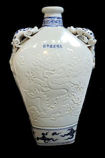 Ming Dynasty Blue & White Embossed Meiping Vase