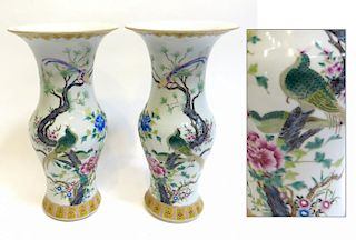 Pair Of Famille Rose Gu Style Vases