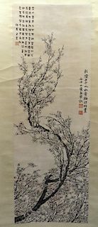 Scroll After Yu Sheng (1692-1767)