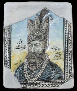 LATE 18TH C. PERSIAN TILE