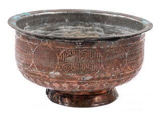 EARLY PERSIAN ENGRAVED COPPER FOOTED CENSER