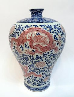 Dragon Meiping Jar