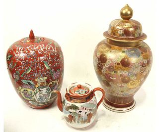 MIXED LOT OF THREE CHINESE PORCELAIN PIECES