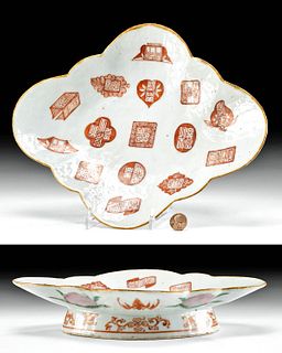 19th C. Chinese Qing Famille Rose Dish w/ Peaches