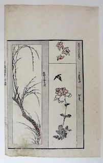 Original Japanese Watercolor