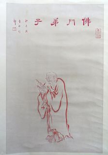 Chinese Watercolor Scroll: Elder In Red