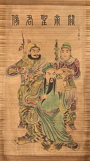 Two Chinese Printed Scrolls 