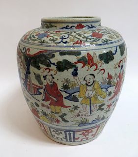 Ming Style Doucai Jar