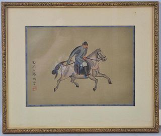 Framed Signed Chinese Painting On Fabric