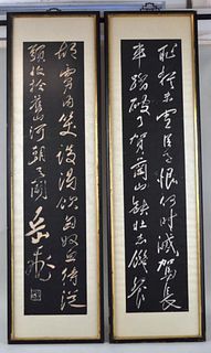 Framed Pair Chinese Calligraphic Panels