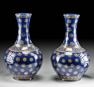 Pair of 19th C. Chinese Guangxu Gilt Porcelain Vases