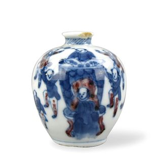 Chinese Blue& Copper Red Snuff "Boy"Bottle,19th C.