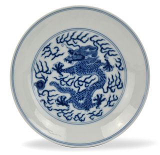 Chinese Imperial B & W Dragon Dish, Guangxu Period