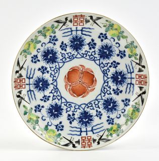 Chinese Blue and Iron Red Plate, 19th C.