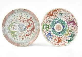 2 Chinese Famille Rose Dragon Plates, 19th C.