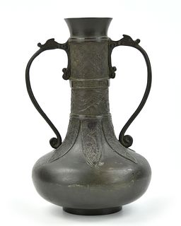 Chinese Bronze Vase w/ Xuande Mark,19th C.