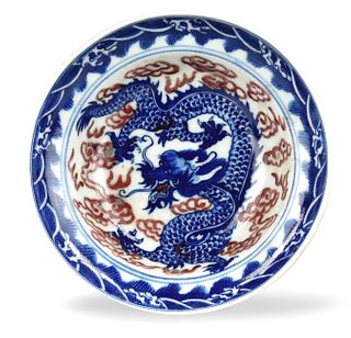 Chinese Blue & Copper Red Bowl,Kangxi Mark