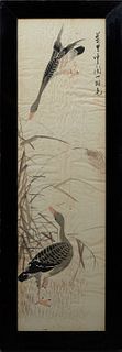Japanese Woodblock of Two Ducks, 20th c., with a calligraphic inscription on the proper left top edge, presented in a wide ebonized frame, H.- 42 3/4 