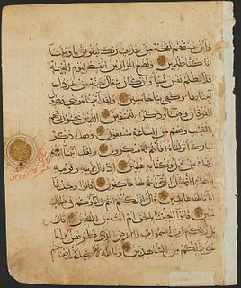 Persian Manuscript Page Qur'an