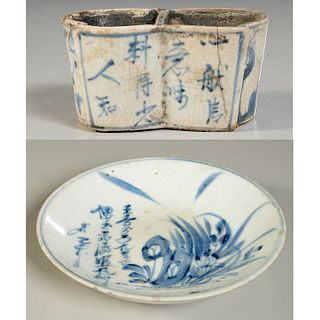 Chinese blue and white dish and brush washer