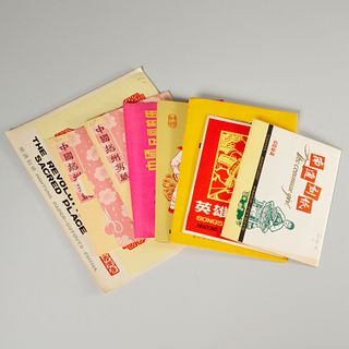 Chinese Communist Revolution paper cuts