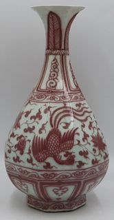 Asian Iron Red Decorated Vase.