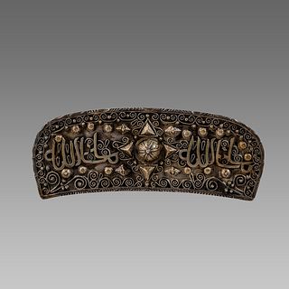 Islamic Turkish Silver Ornament with Arabic Inscriptions. 