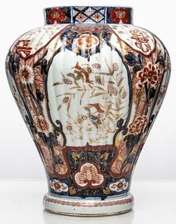Chinese Imari Lobed Ginger Jar Vase