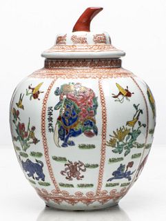 Chinese Wucai "Five Colors" Porcelain Covered Vase