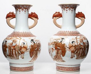Chinese Figural Motif Porcelain Vases, Pair