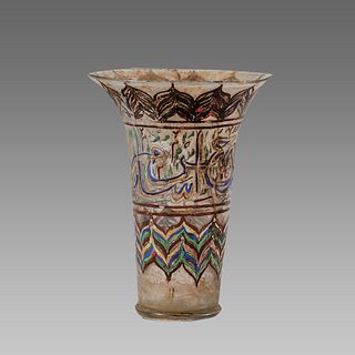 Mamluk Style Islamic Glass Cup with Arabic and enamel decoration. 
