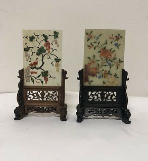 A pair of Antique Chinese Jade? Table Screens with Stones. 
