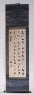 Chinese Calligraphy After Su Qin Wang