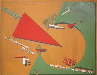 SERGEI "AFRIKA" BUGAYEV (RUSSIAN B. 1966)