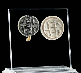 Syrian Archaic Stone Stamp Seal Bead, Geometric Design