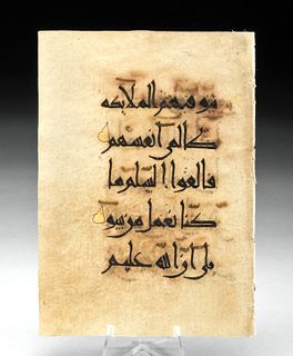 Rare 11th C. Seljuk Paper & Ink Kufic Manuscript Page