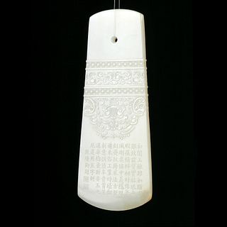 A WHITE JADE 'POEM' RITUAL IMPLEMENT