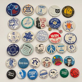 60 Vintage Israel Jewish Cause Buttons Pinbacks
