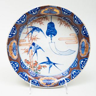 Japanese Blue and Cafe au Lait Ground Porcelain