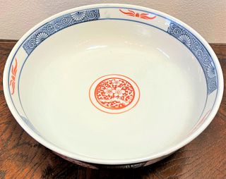 Oriental Porcelain Bowl #3