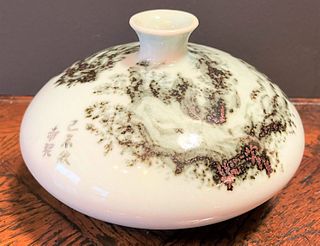 Korean Porcelain Bud Vase