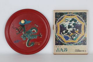 Japanese Red Lacquer Dragon Charger & Book