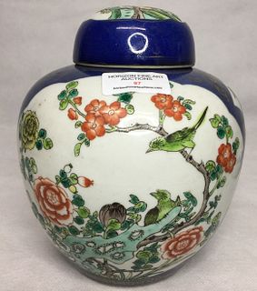 LARGE CHINESE FAMILLE ROSE HAND  PAINTED GINGER JAR ,H20.5CM