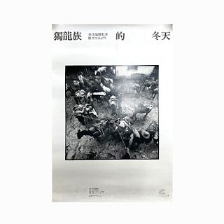 Tianfu Lin (Taiwan,China), Print
