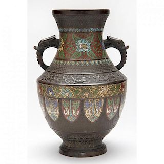 Champleve Double Handled Urn
