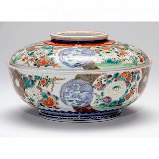 Japanese Porcelain Covered Serving Bowl
