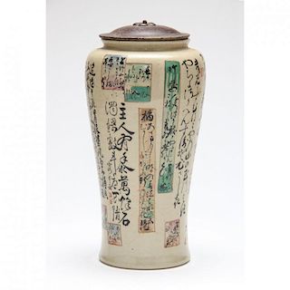Japanese Stoneware Calligraphy Jar