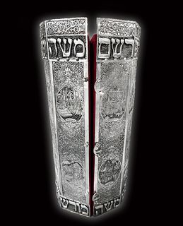 A Persian Judaica Silver Torah Cover, Heavy Weight
